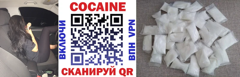 Где купить наркоту Зверево Героин  Alpha PVP  ГАШ  Мефедрон  КОКАИН 