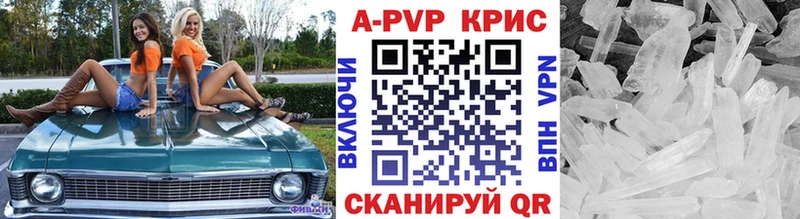 Alpha PVP Соль  купить наркоту  гидра рабочий сайт  Зверево 