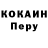 Альфа ПВП мука Vanay Vanay