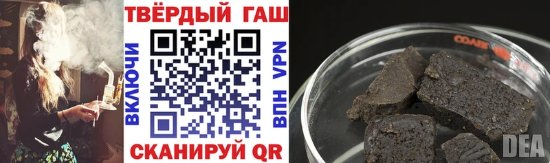 купить закладку  Зверево  ГАШИШ хэш 