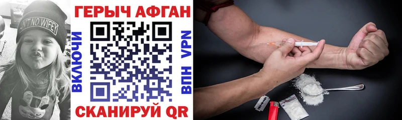 наркотики  Зверево  площадка Telegram  ГЕРОИН гречка 