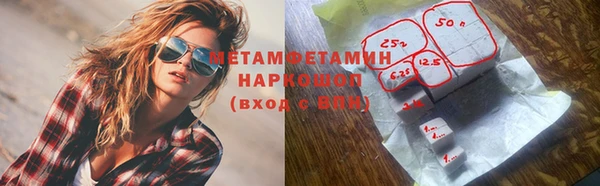 стафф Балабаново