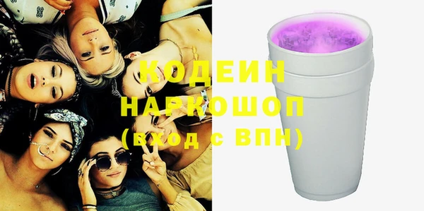 стафф Балабаново