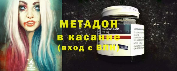 стафф Балабаново