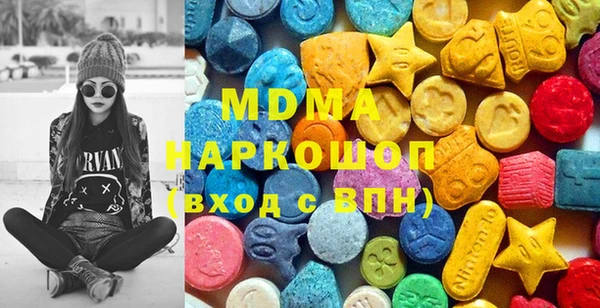 стафф Балабаново