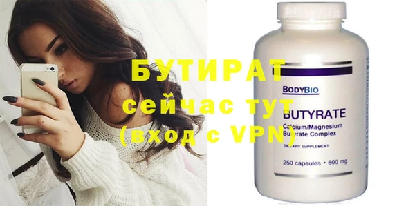 прущие крисы Балахна