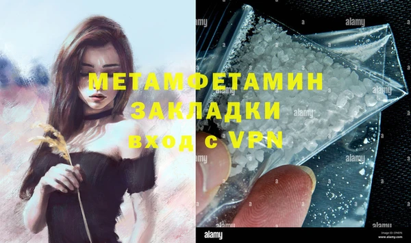 jwh Баксан