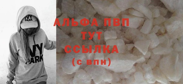 прущие крисы Балахна