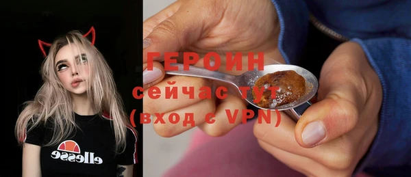 стафф Балабаново