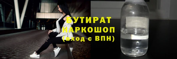 прущие крисы Балахна