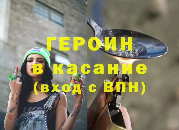 стафф Балабаново