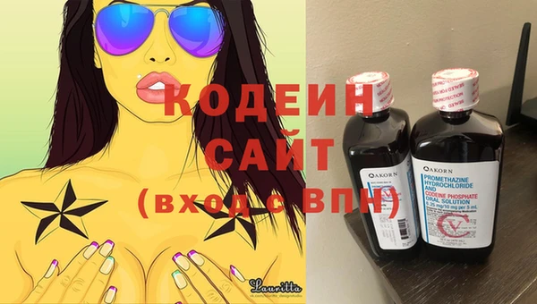 прущие крисы Балахна