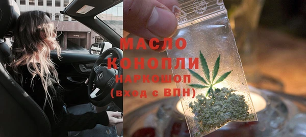 стафф Балабаново