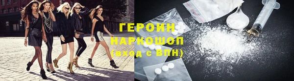 стафф Балабаново