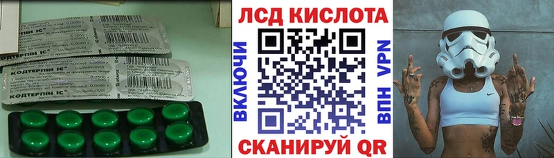 Лсд 25 экстази кислота  купить закладку  Зверево 