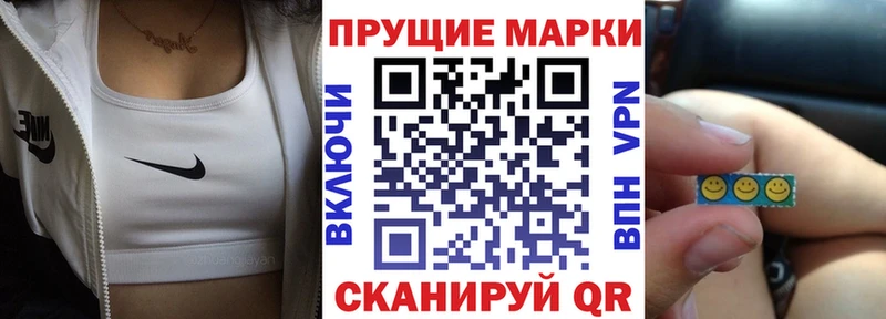 Марки N-bome 1,5мг  omg как войти  Зверево 
