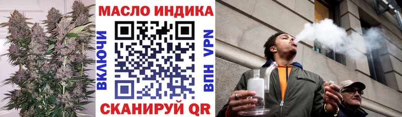 закладка  гидра как зайти  нарко площадка Telegram  Зверево  Дистиллят ТГК жижа 